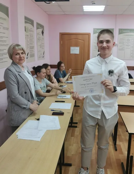 «Химическое ассорти»