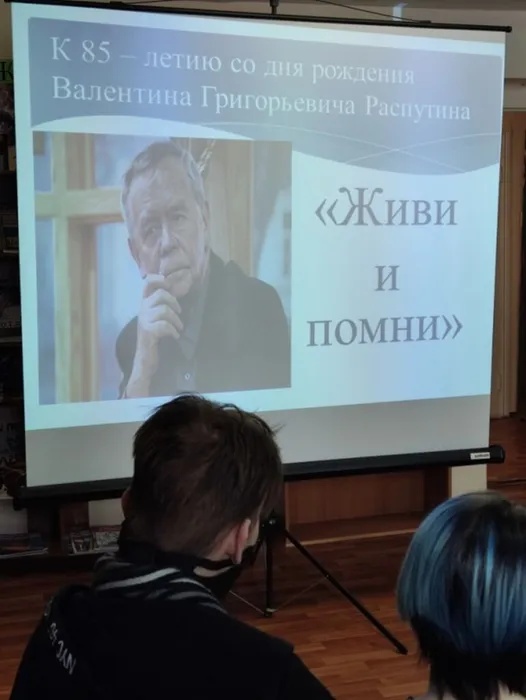 Писатели-юбиляры1.jpg