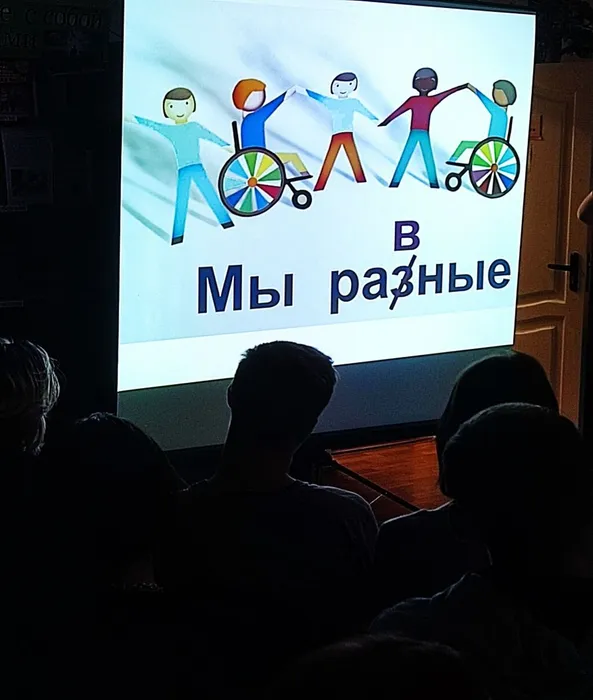 Мы равные1