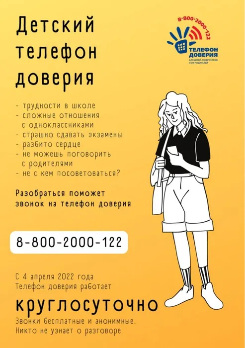 ДТД приложение_page-0001.jpg