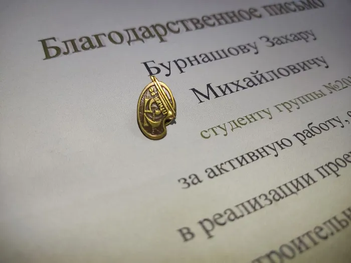торжественная линейка, посвящённая Дню защитника Отечества.