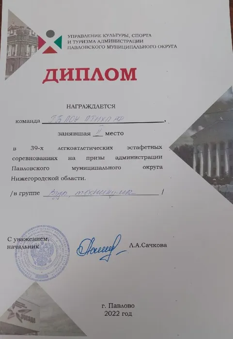 пробег.jpg
