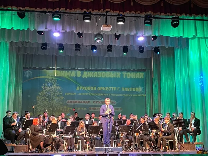 концерт «Зима в джазовых тонах»