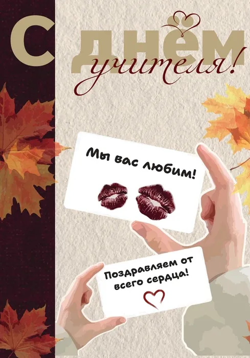 Открытка Королева_page-0001