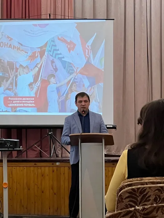 Встреча студенческого актива