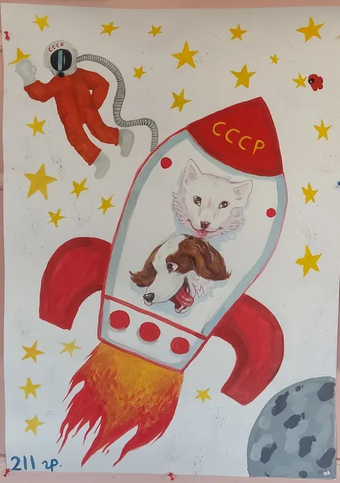 12 апреля - День космонавтики!