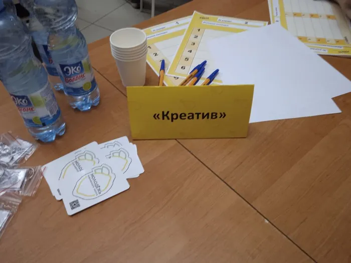 День российского студента