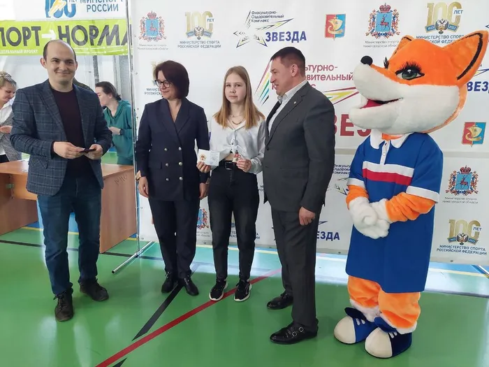 награждение золотым знаком ГТО по итогам IV квартала 2022 года
