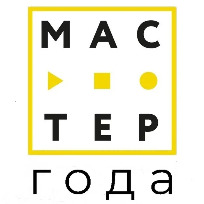 master_goda_2022_logo