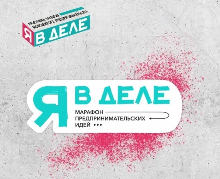 в деле3.jpg