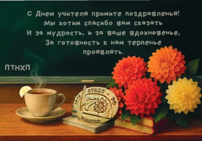 Открытка Шарыгина_page-0001
