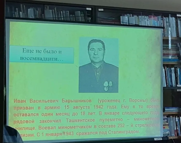 УРОК ПАМЯТИ «200 ДНЕЙ И НОЧЕЙ"