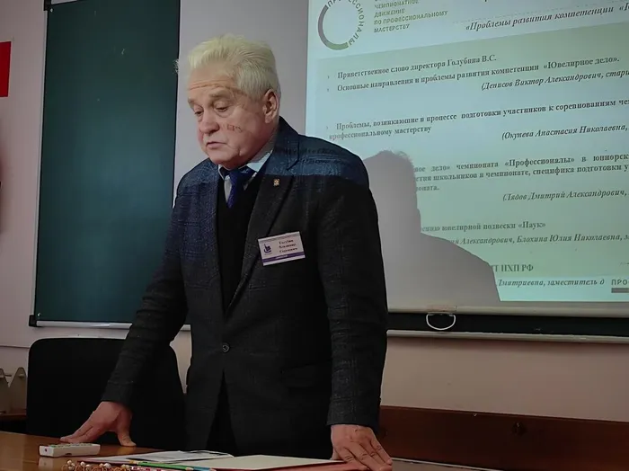 Выступление директора на круглом столе
