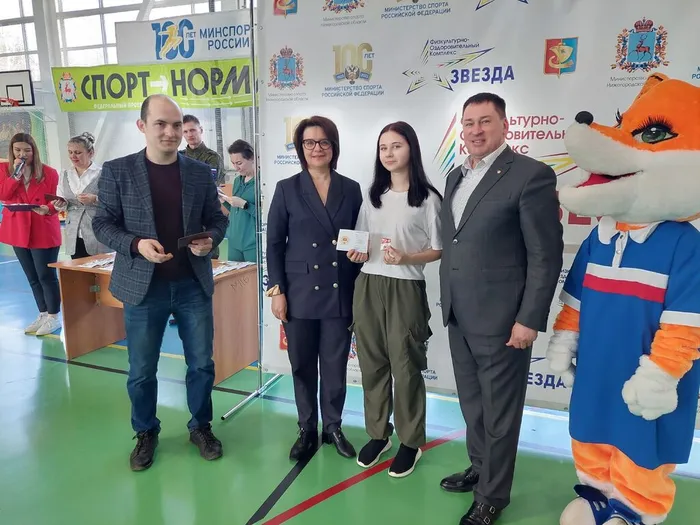 награждение золотым знаком ГТО по итогам IV квартала 2022 года