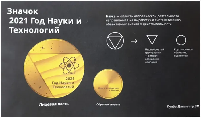 Без названия