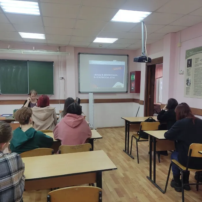 "Разговоры о важном"