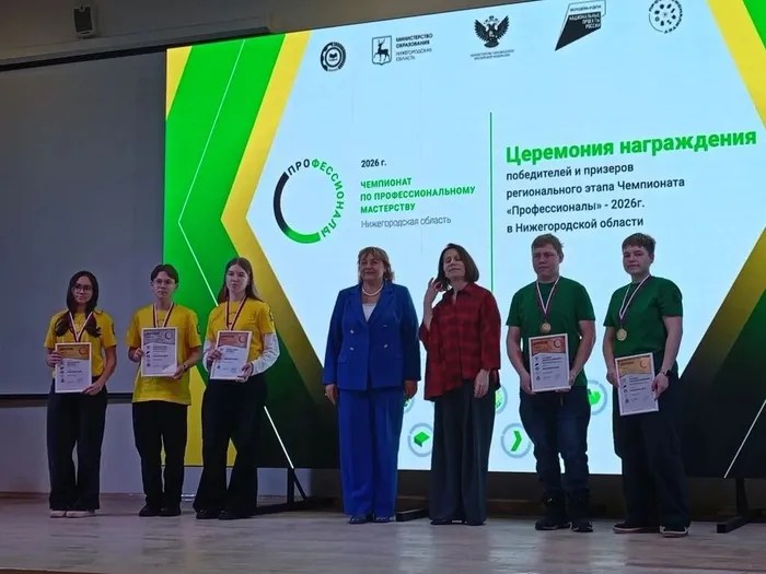 Победители и призеры компетенция Ювелирное дело