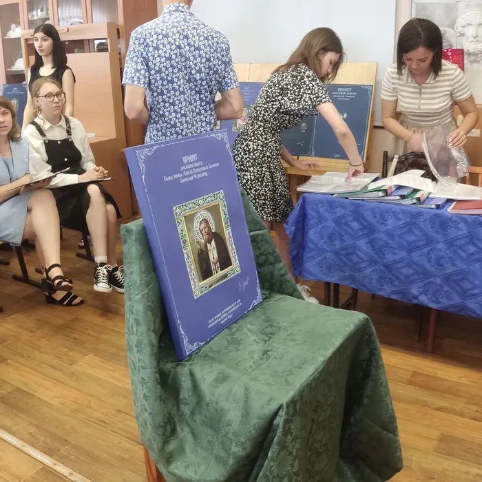 Защита дипломов