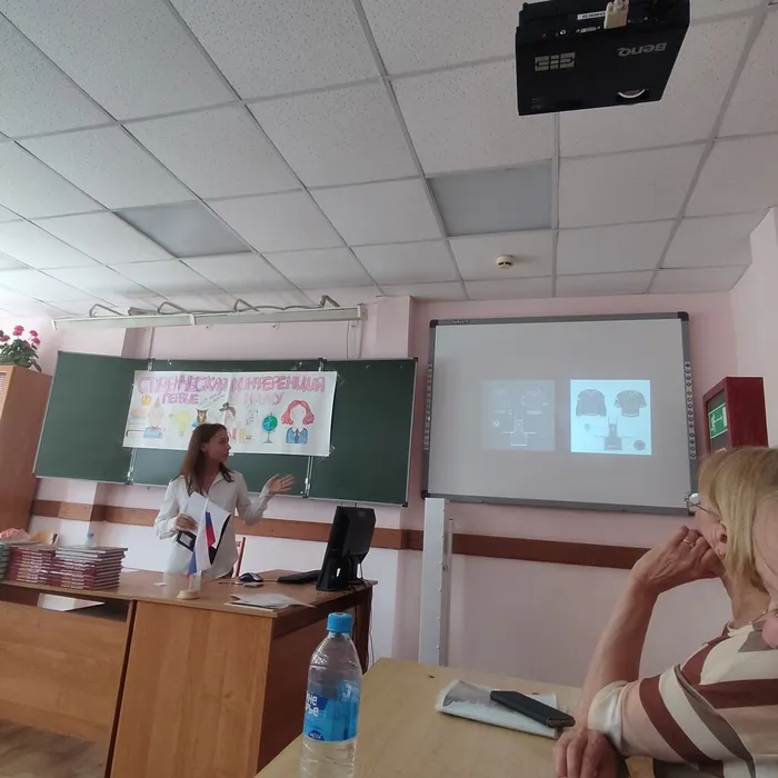 Научно-практическая конференция "Первые шаги в науку"