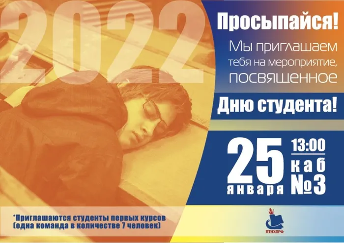 афиша.jpg