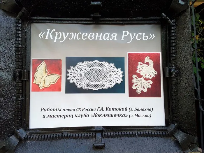 выставка 401-1