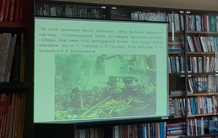 УРОК ПАМЯТИ «200 ДНЕЙ И НОЧЕЙ"