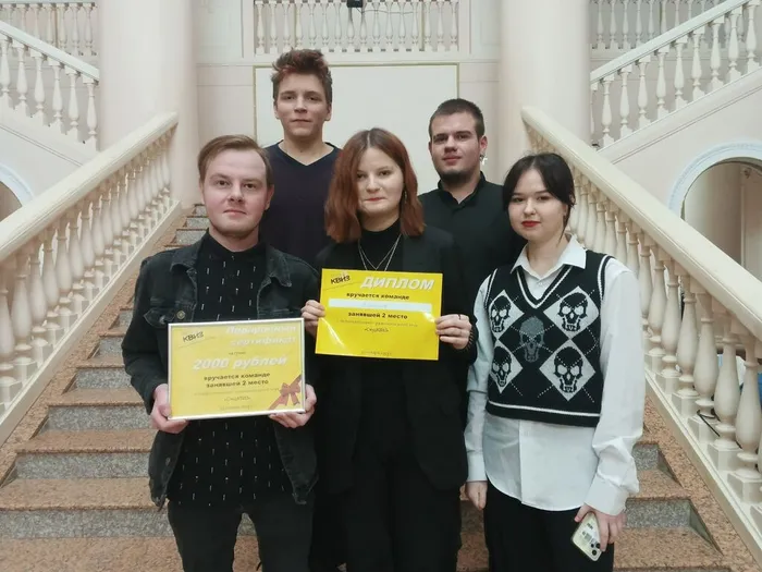 День российского студента