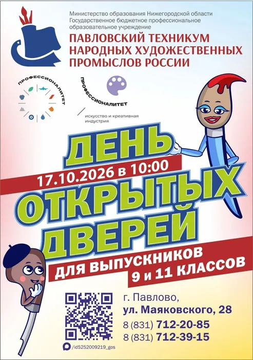 47250018-fb20-4e1f-b038-db4dc9279778