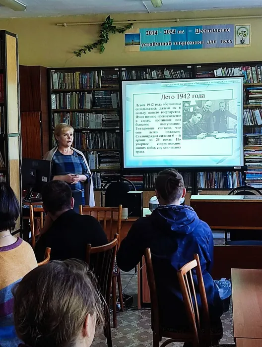 сталинградская битва