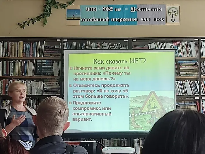 слайд презентация2