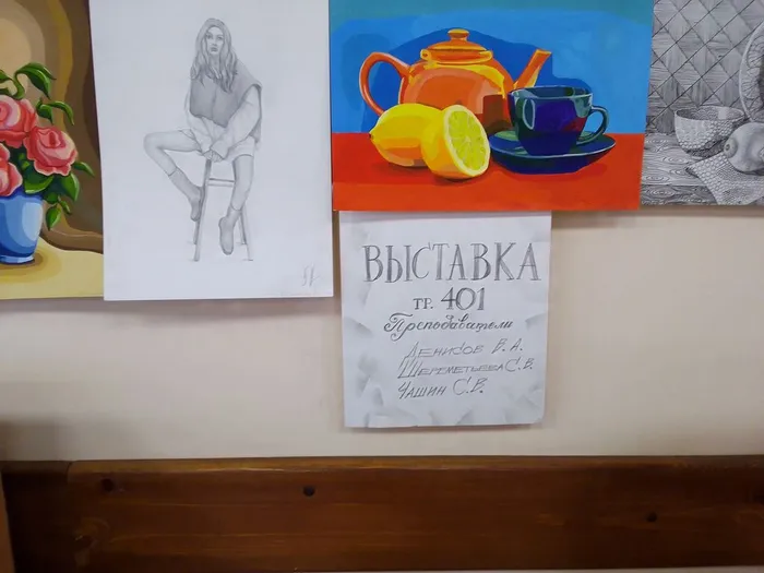 Выставка работ студентов