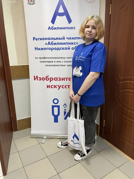 Призеры в VIII региональном чемпионате «Абилимпикс»