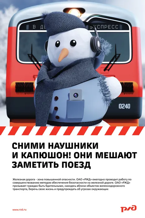 Наушники