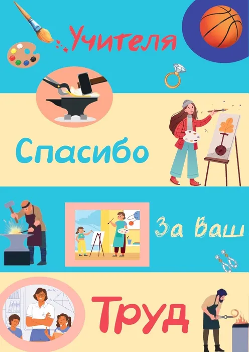 Открытка Портомоева_page-0001