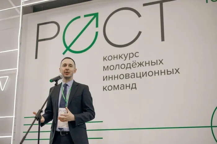 Участники областного конкурса инновационных команд "РОСТ"